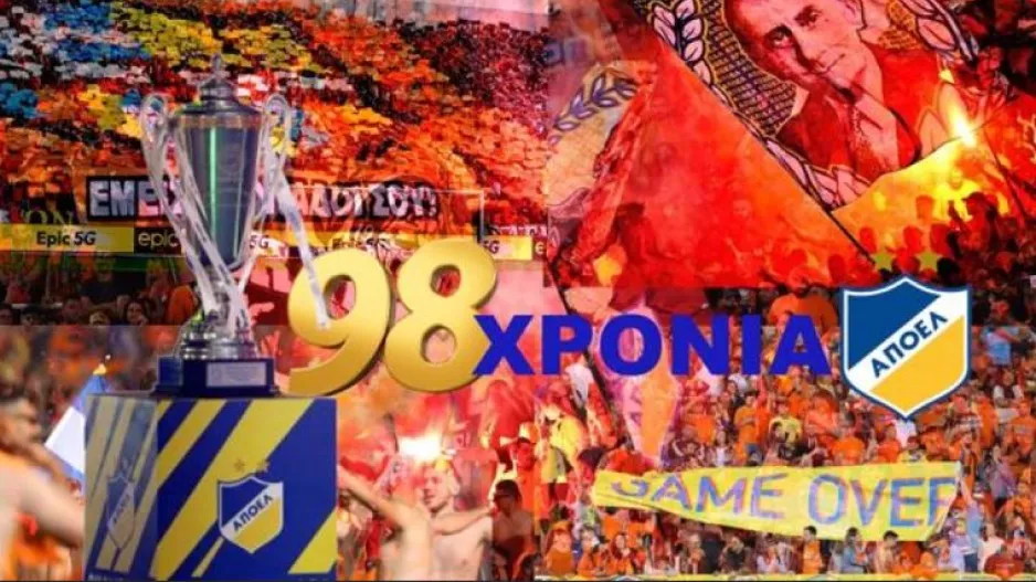 ΑΠΟΕΛ ετών 98- Χρόνια Πολλά!