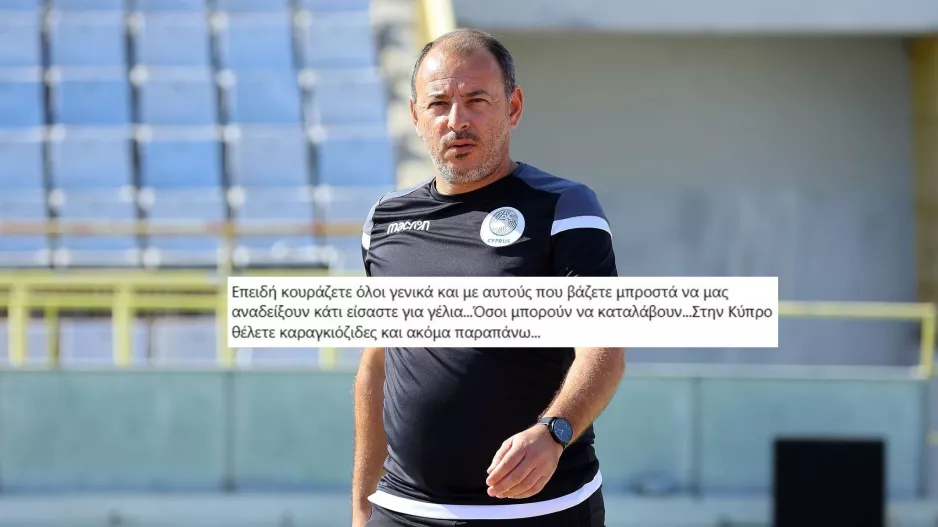 Καρφιά... από Χρύση/"Στην Κύπρο θέλετε καραγκιόζηδες"