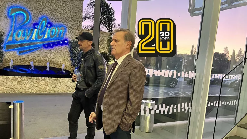 Άφιξη... Πρόδρομου
