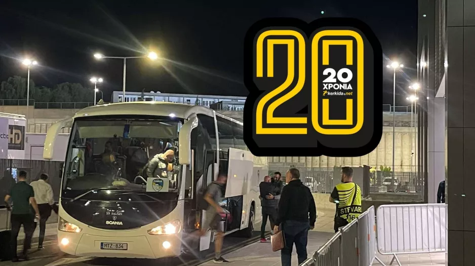 Στο "Άλφαμέγα" η αποστολή της Πάφος FC 