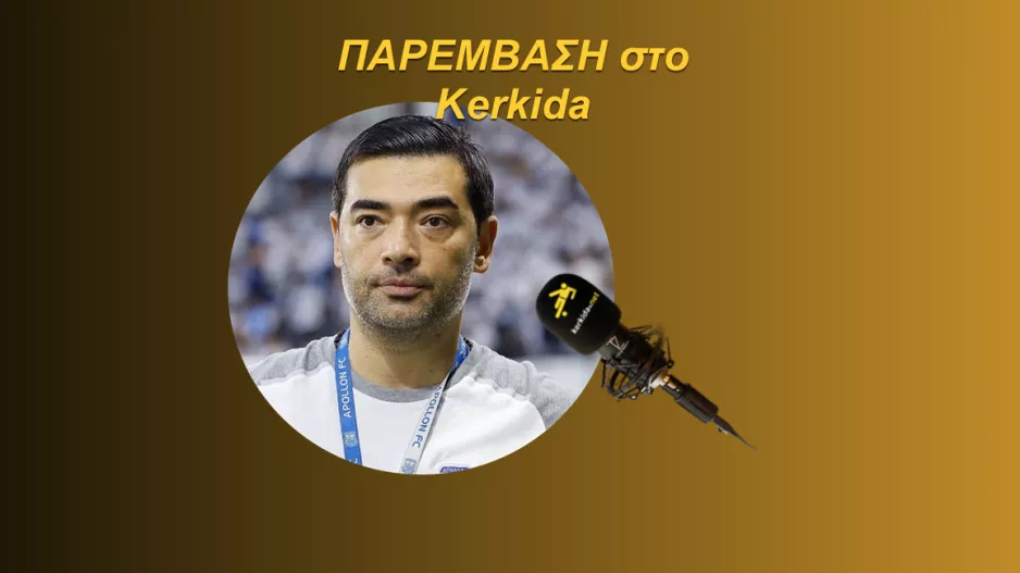 ΗΧΗΤΙΚΟ-Φανούριος για Ομόνοια, Χάμπο και Kühn