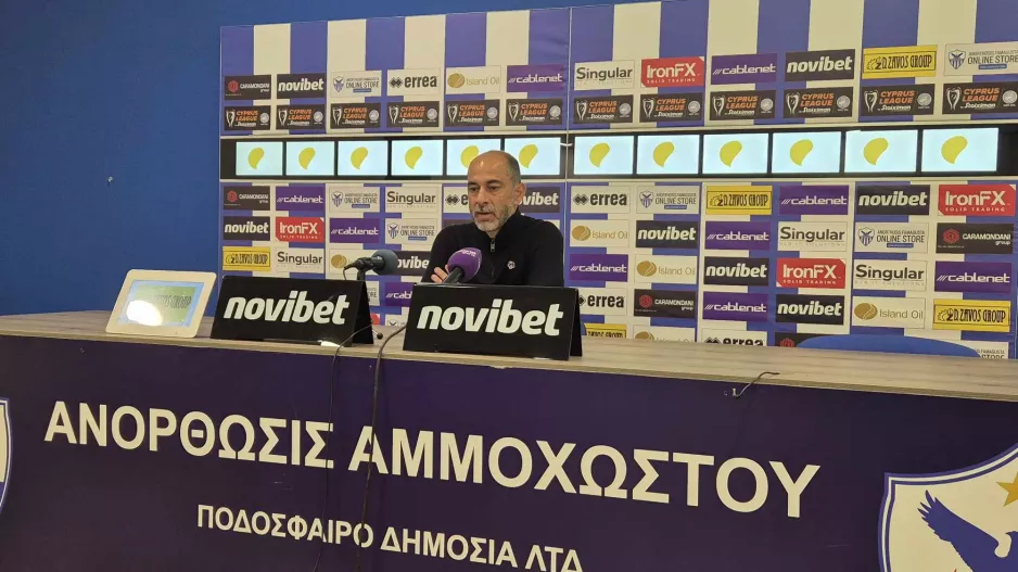 ΟΚΚΑ είσαι ο προπονητής της Ανόρθωσης...