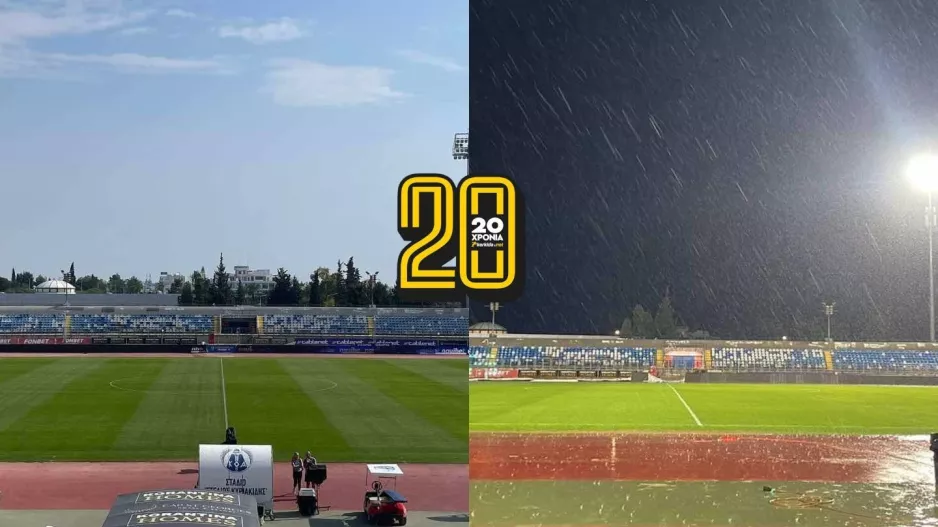 Απίστευτα πράγματα! (Φώτος Kerkida)