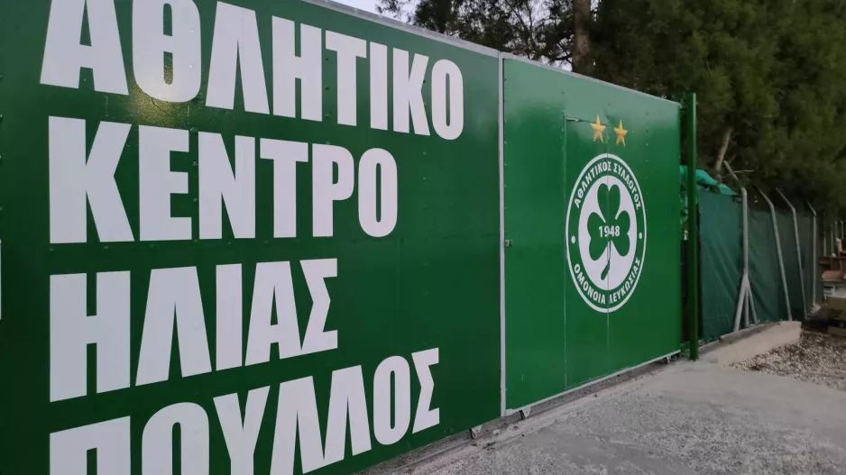 ΕΔΩ με Νταμπράουσκας!