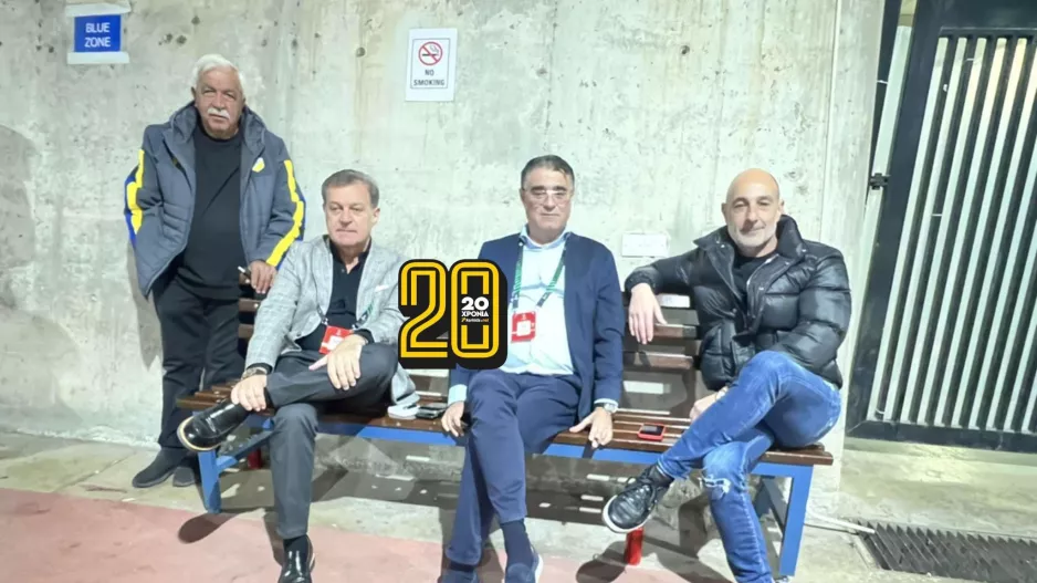Στο... παγκάκι μετά το ματς!