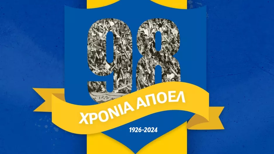 "Χρόνια πολλά ΑΠΟΕΛ μου - Χρόνια πολλά ΑΠΟΕΛίστες"