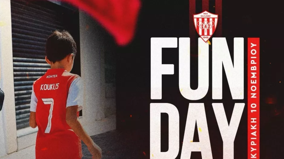 Ερυθρόλευκο FUN DAY 