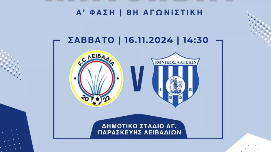 "Μοναδικός στόχος είναι οι τρεις πόντοι"