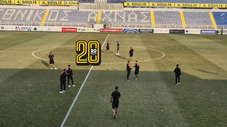 Άφιξη... και βόλτα