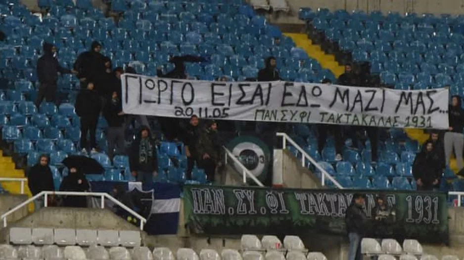 "Στο αλησμόνητο βλέμμα σου ολόκληρος ο Τακτακαλάς μας"