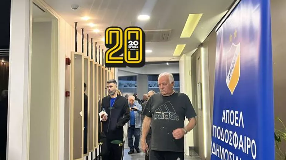 ΑΠΟΕΛ- Φώτος Kerkida/Αποχώρηση... 17:35