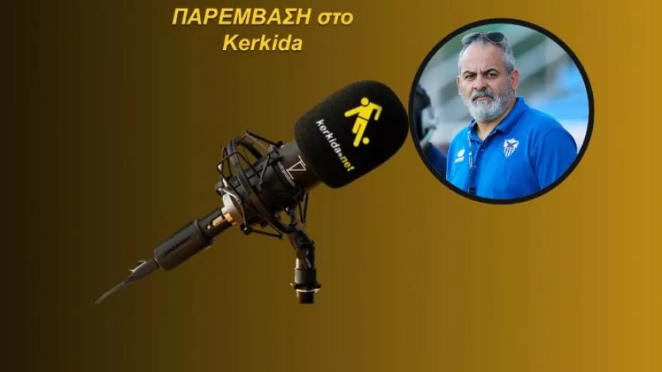 (ΗΧΗΤΙΚΟ) "Αυτός ήταν ο βασικότερος λόγος για το... διαζύγιο με τον Οκκά"