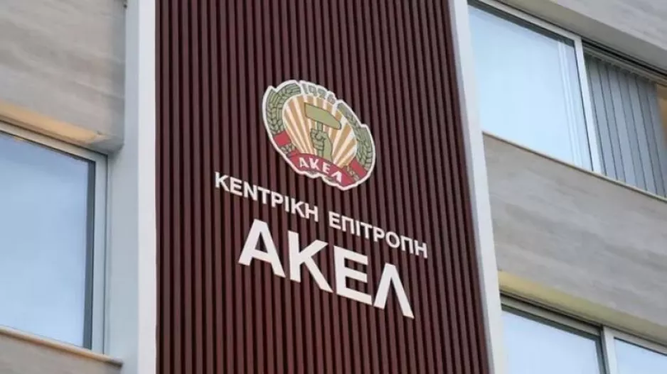 Παρέμβαση ΑΚΕΛ για το ποδόσφαιρο