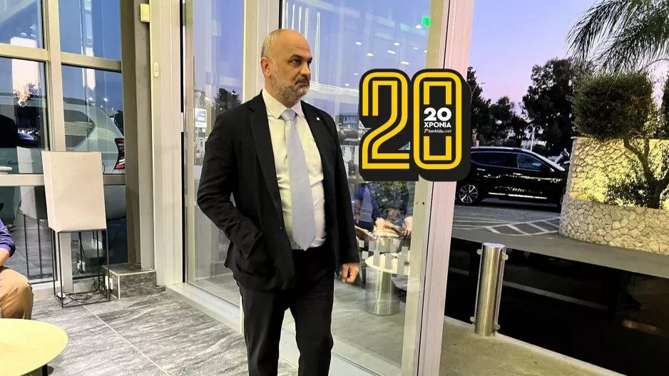 Διευθετήσεις /Θύμιος