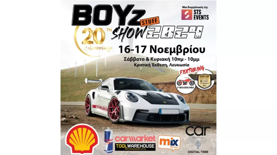 20 Χρόνια Boyz Stuff Show: Η Κύπρος γιορτάζει την απόλυτη έκθεση αυτοκίνησης και μοτοσικλέτας!