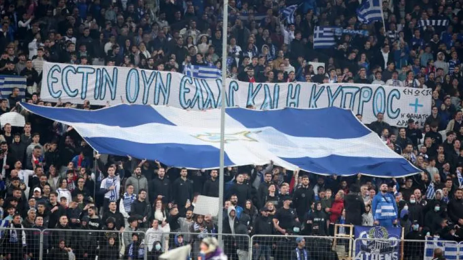 Πανό στο ΟΑΚΑ/"Εστίν ουν Ελλάς και η Κύπρος"