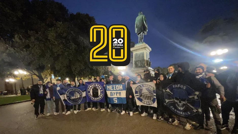 Ιστορικές στιγμές