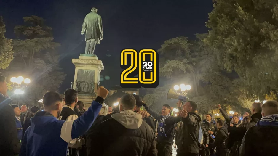  (ΦΩΤΟΣ-ΒΙΝΤΕΟ Kerkida) "Ρε Παφάρα μου σ΄αγαπώ" στην "piazza indipendenza"
