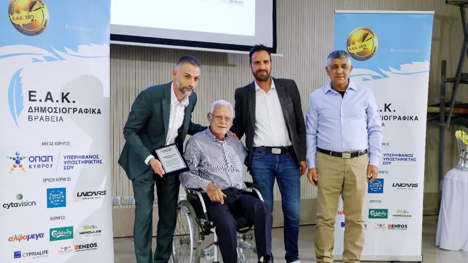 Τιμήθηκε για το OMONOIA TV