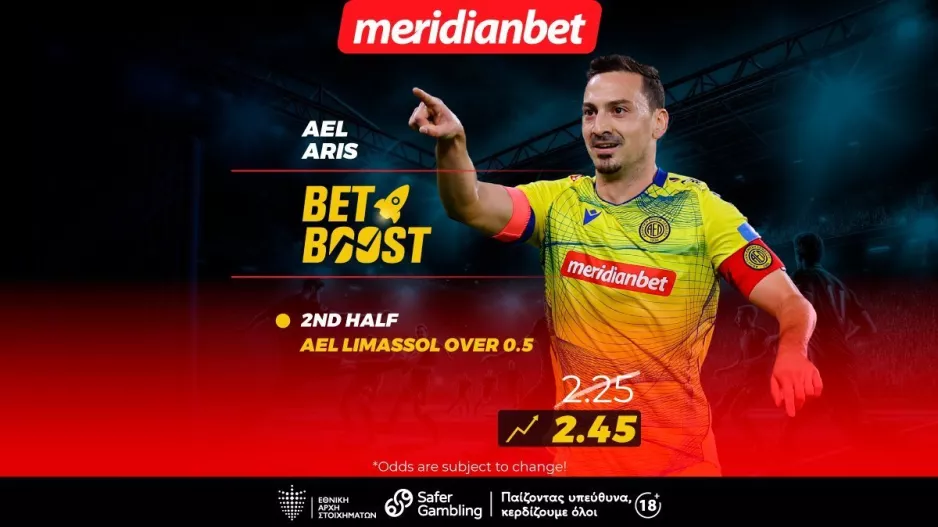 ΑΕΛ-Άρης: Λεμεσιανό ντέρμπι με άρωμα bet boost! – Είσαι ένα κλικ μακριά από το μπόνους σου 