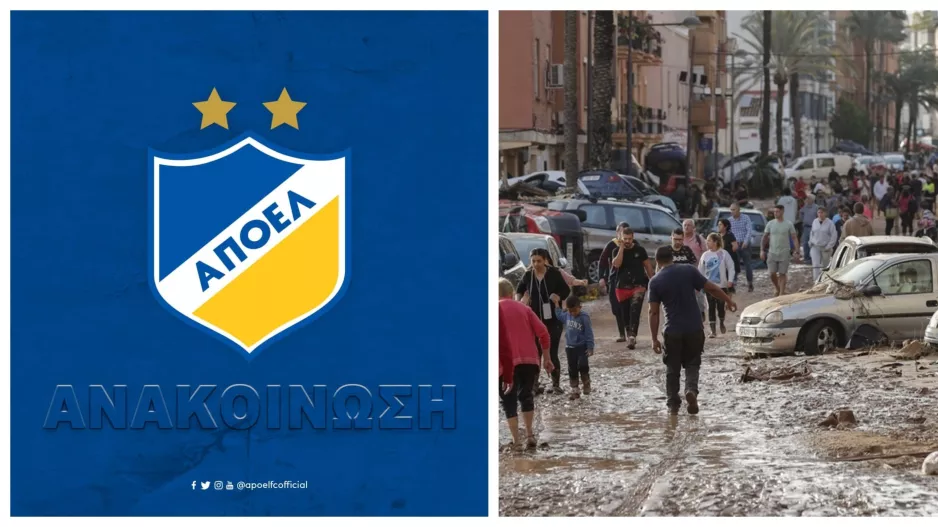 AΠΟΕΛ: Τιμά τη μνήμη των θυμάτων της Ισπανίας
