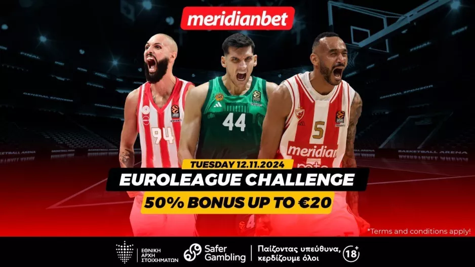 Euroleague Challenge: Πόνταρε και πάρε μπόνους 50%! - Πάρε μπόνους εύκολα και απλά!  