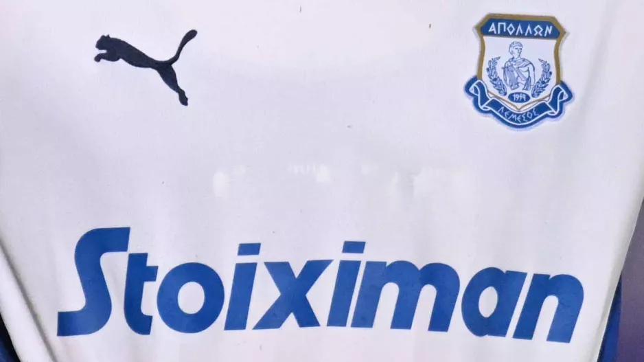 Απόλλωνας για Πάφο