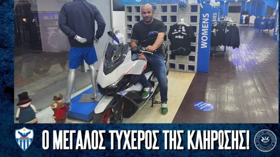 Ανόρθωση/Ο τυχερός