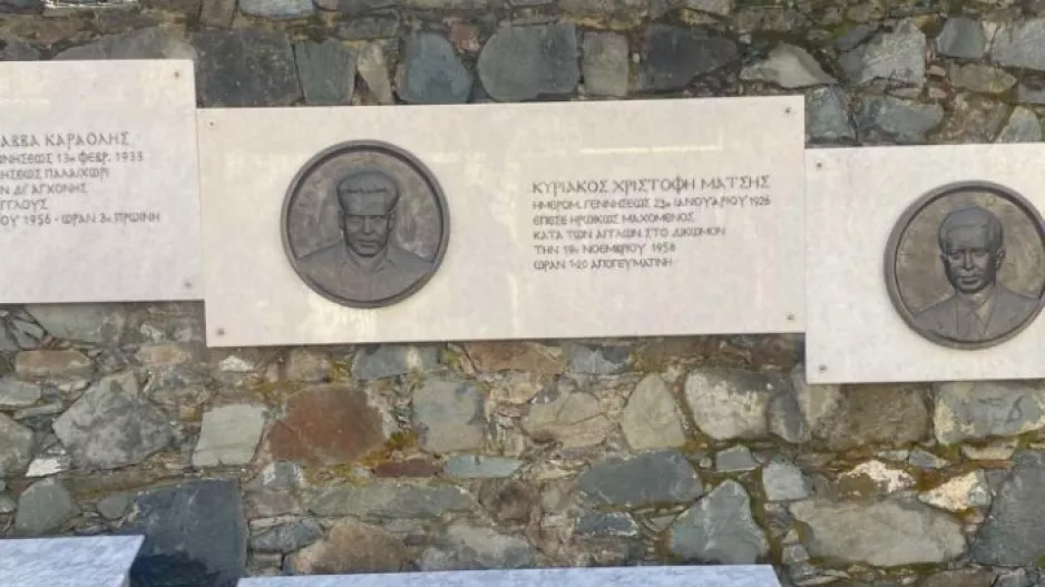 Θύρα 1: “Η θυσία του Κυριάκου Μάτση αποτελεί φάρο και οδηγό” 