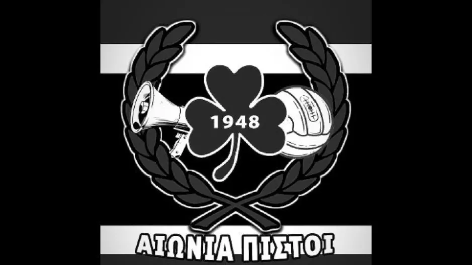 "Μαύρο ξημέρωμα"