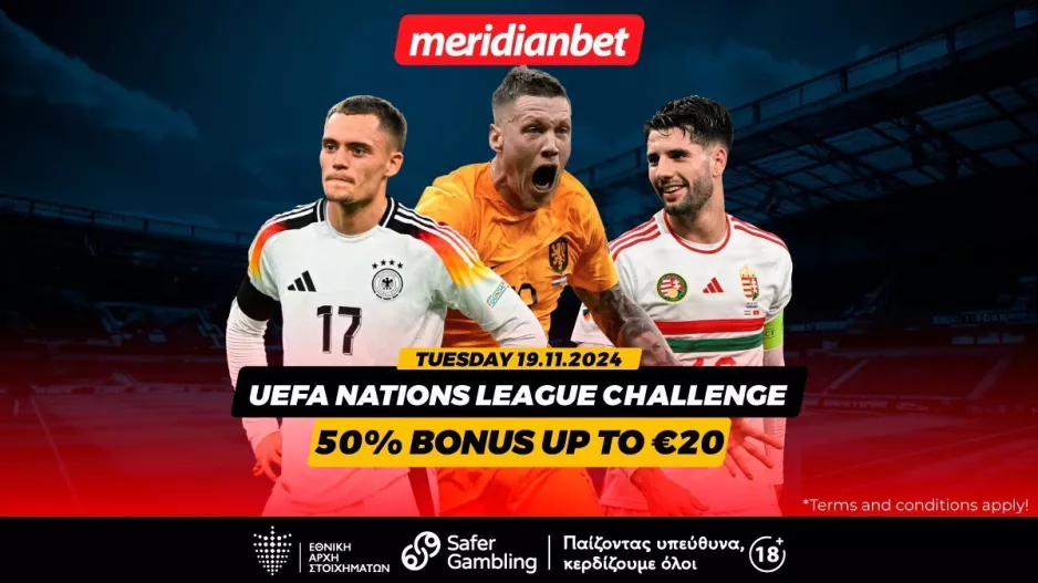 Nations League Challenge: Δεν χάνεται η επιστροφή του 50%! - Πάρε μπόνους εύκολα και απλά!  