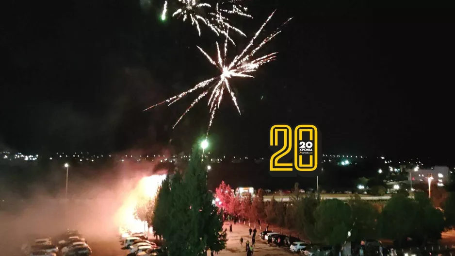 (Βίντεο kerkida) Το pyro show της Θύρας 9