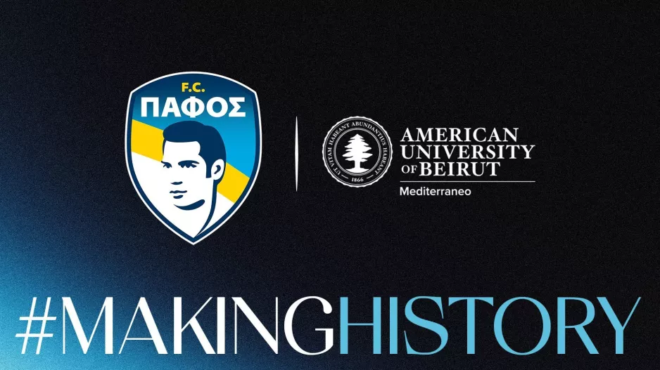 Ενώνουν δυνάμεις Αμερικανικό Πανεπιστήμιο της Βηρυτού και Πάφος FC 