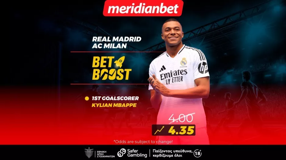 Ρεάλ Μαδρίτης-Μίλαν: Bet boost με Μπαμπέ σε πρώτο πλάνο – Είσαι ένα κλικ μακριά από το μπόνους σου 