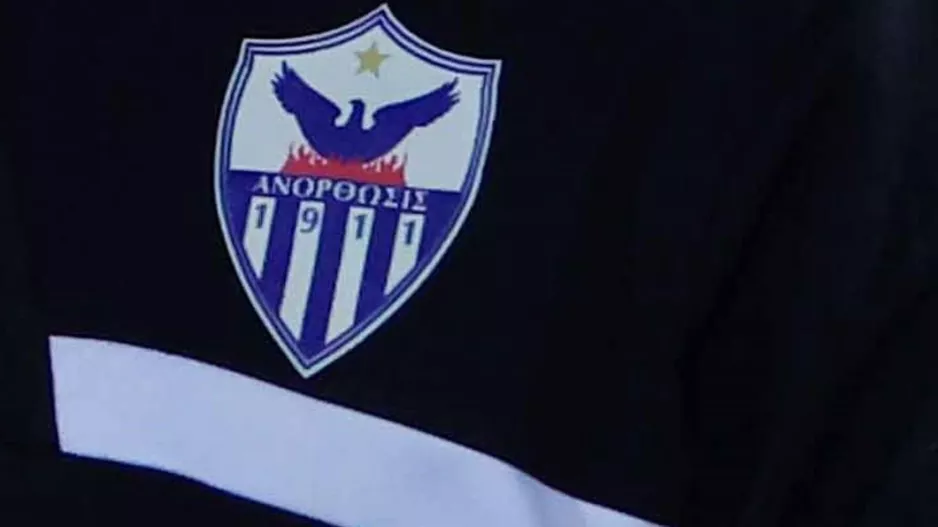 Νίκη με ανατροπή
