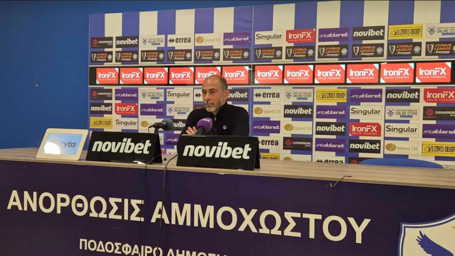 Οκκάς/"Παίζουμε με παίκτη περισσότερο στο Αντώνης Παπαδόπουλος"