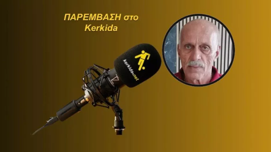 (ΗΧΗΤΙΚΟ) "Ο νέος προπονητής έφερε νέο αέρα - Οι ποδοσφαιριστές είναι πολεμιστές..."