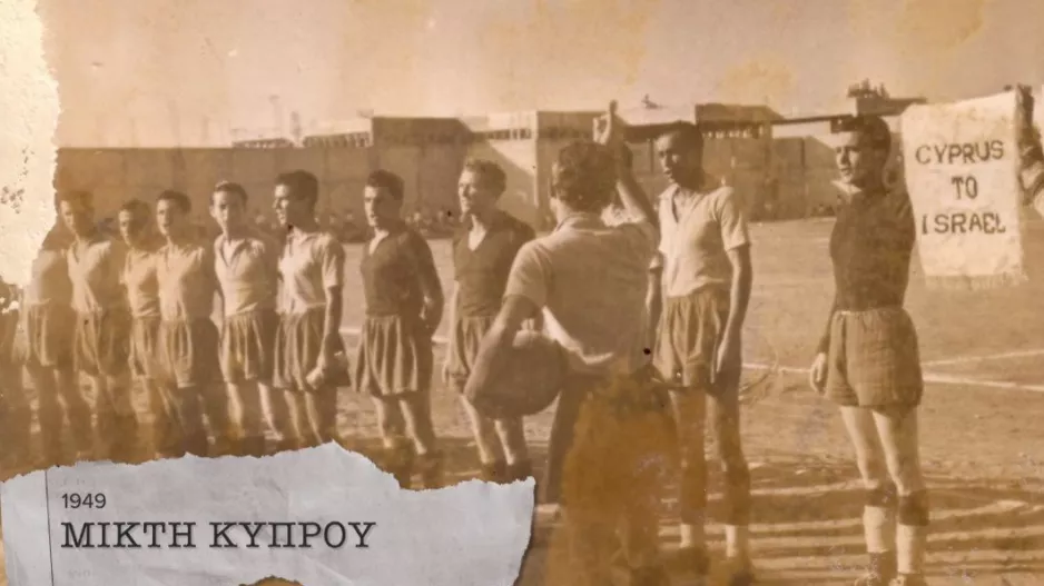 Ντοκιμαντέρ/ΚΟΠ