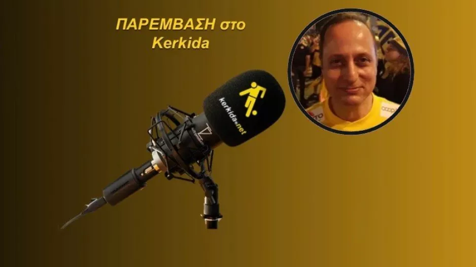 ΗΧΗΤΙΚΟ/ "Καμία σχέση με τη διαιτησία - Με προβληματίζει πολύ η ομάδα"