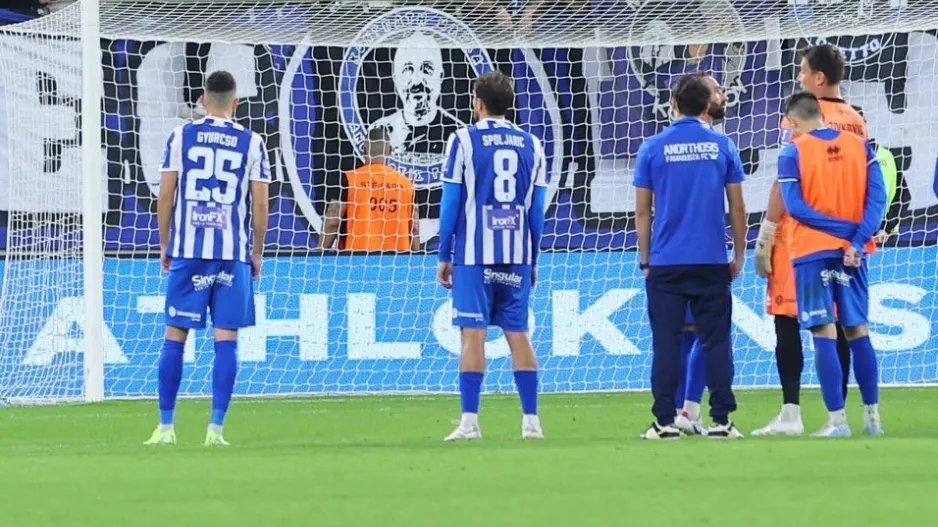 Το κοινό σημείο στις τρεις τελευταίες... 