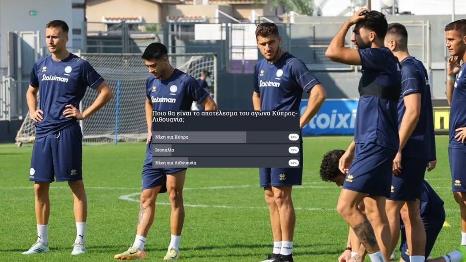 Αισιοδοξία για Εθνική... μετά από αρκετό καιρό!
