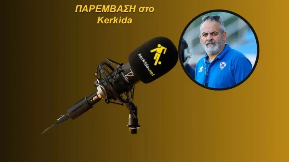 (ΗΧΗΤΙΚΟ) "Για ακόμα μια φορά αποδεικνύεται ότι η Ανόρθωση είναι υπεράνω όλων"