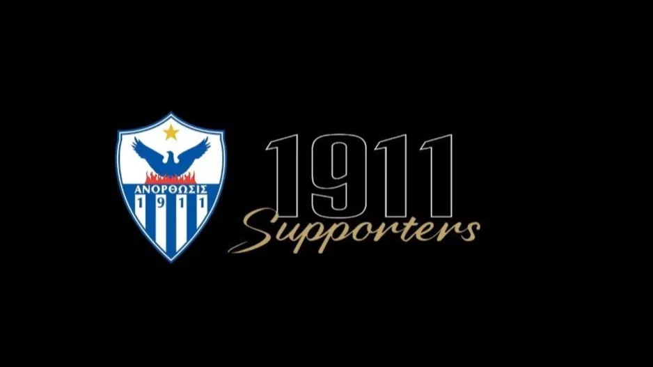 Ωρα 19:11/ Έναρξη... στο πρόγραμμα "1911 Supporters Club"