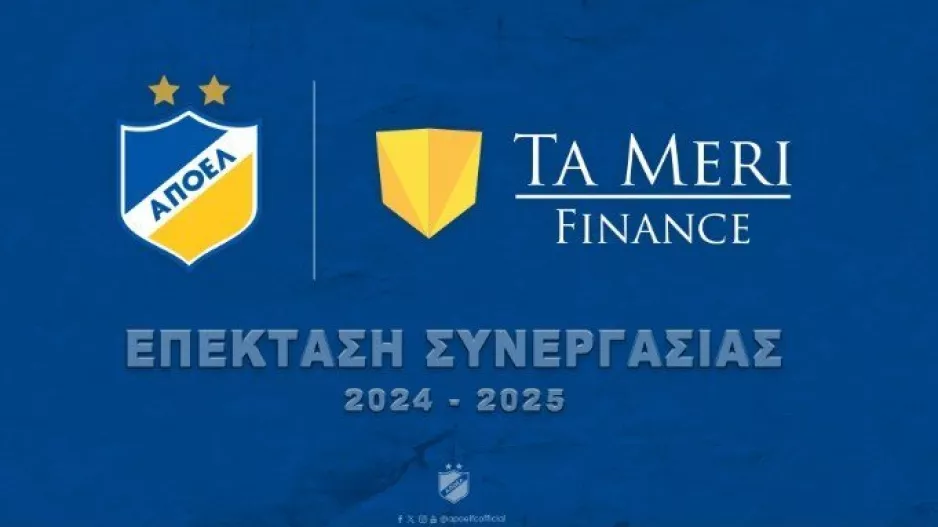 Ανανέωση με "Ta Meri Finance": "Επιβεβαίωση της εγγύησης επιτυχίας που προσφέρει ο ΑΠΟΕΛ"