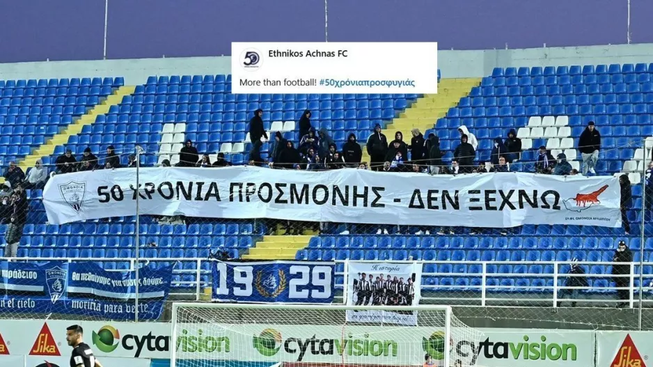 Το... μάγκικο πανό της αγωνιστικής!