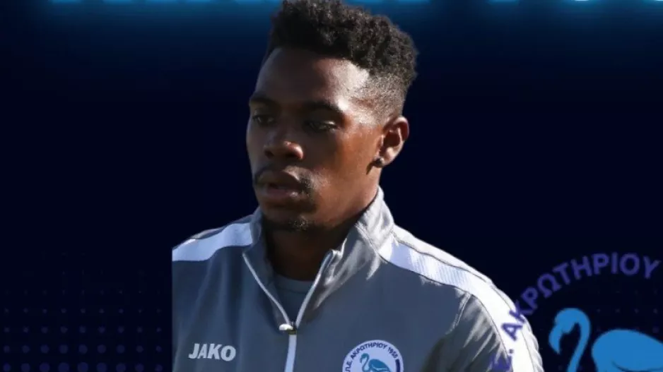 Λύση συνεργασίας με Martin St. John
