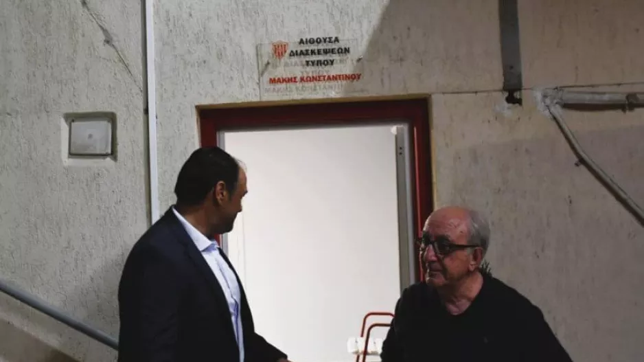 Νυν και πρώην πρόεδρος