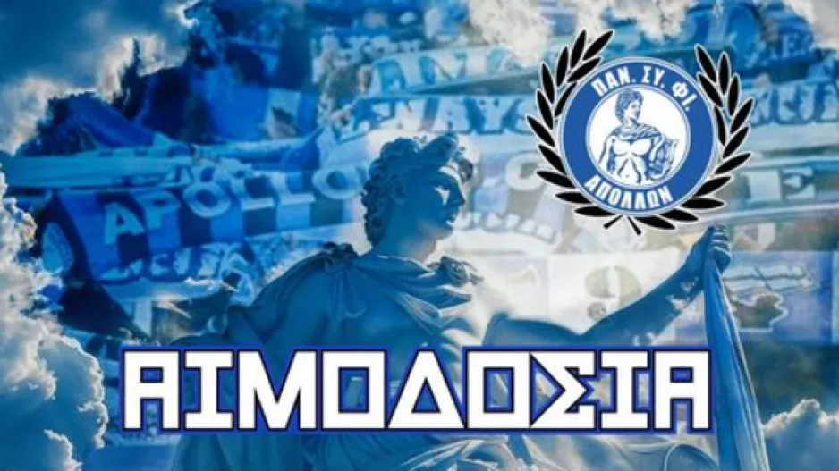 Θύρα 1/Αιμοδοσία