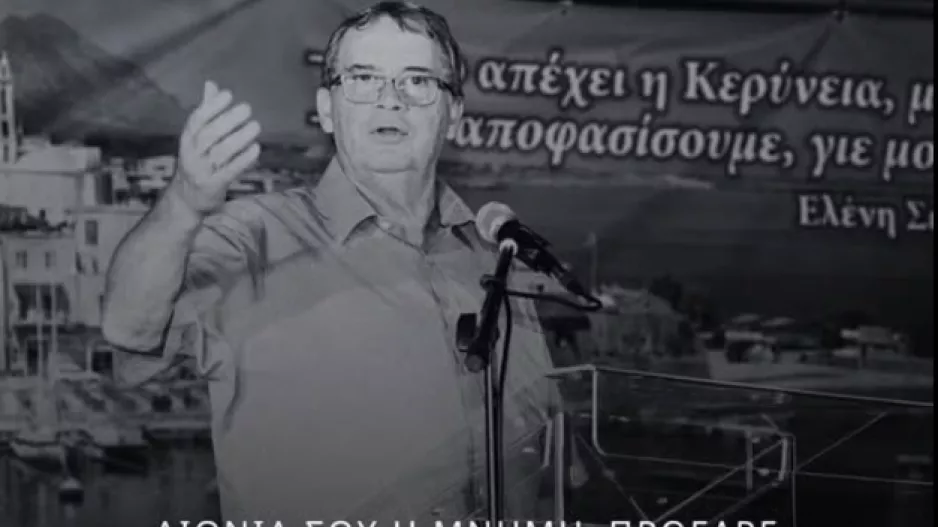 Θλίψη στην ΠΑΕΕΚ... "Έφυγε" ο Μάριος Βλάχος