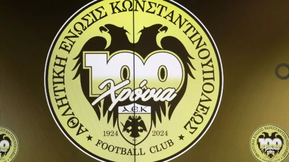 ΑΕΚ: Το VIDEO που έστειλε στην ΚΕΔ μαζί με την επιστολή